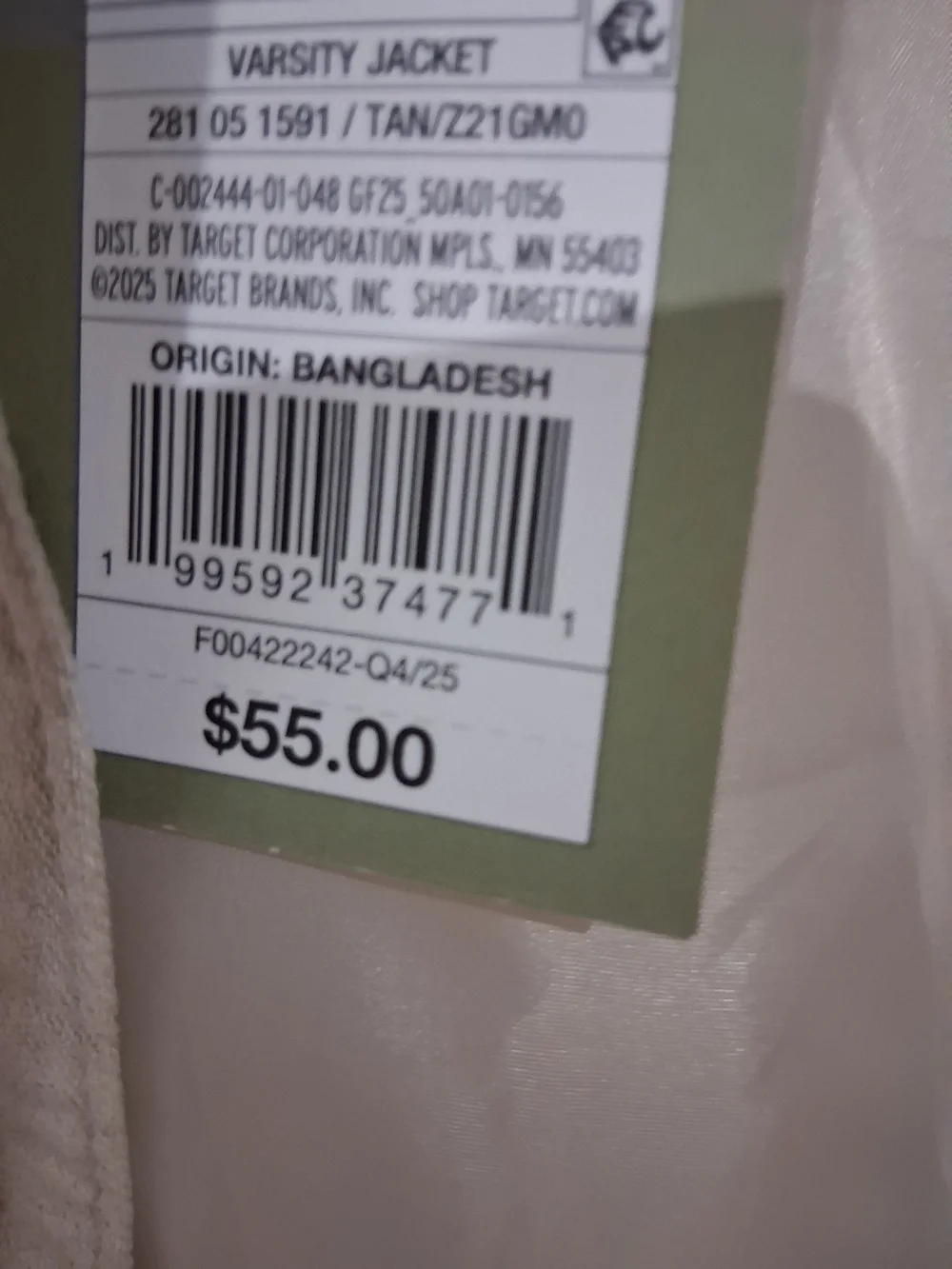 Goodfellow & Co Light Beige Bomber Jacket